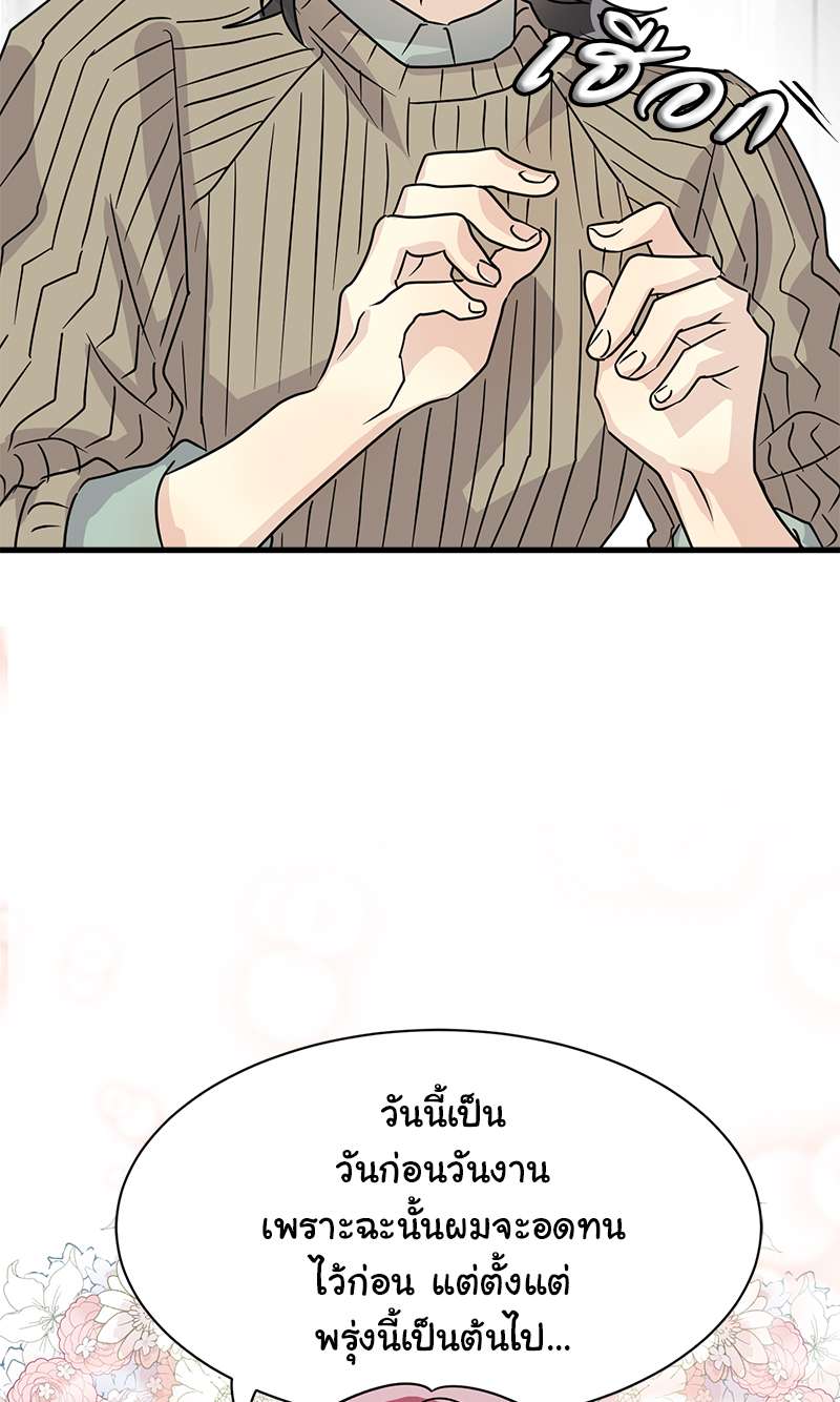 หน้า 79