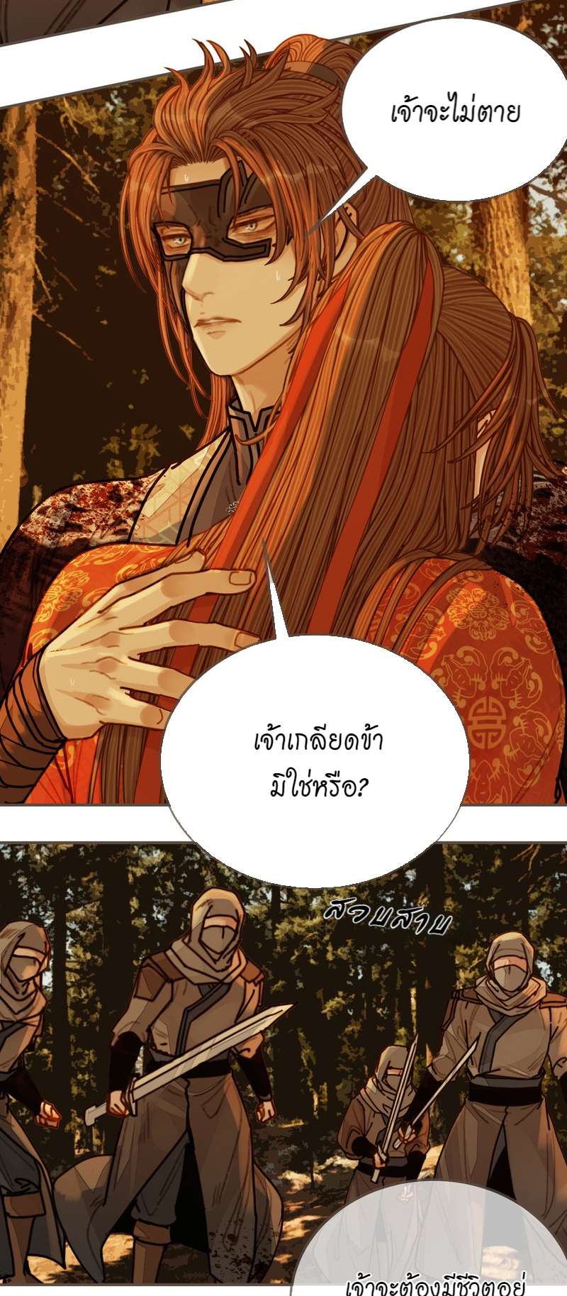 หน้า 33