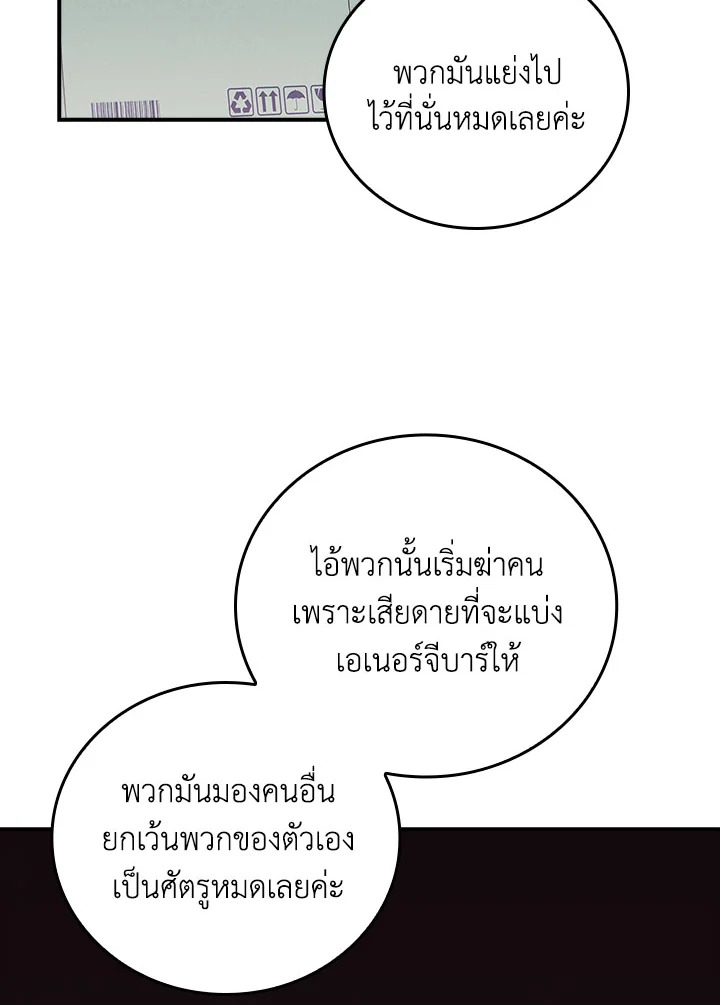 หน้า 81