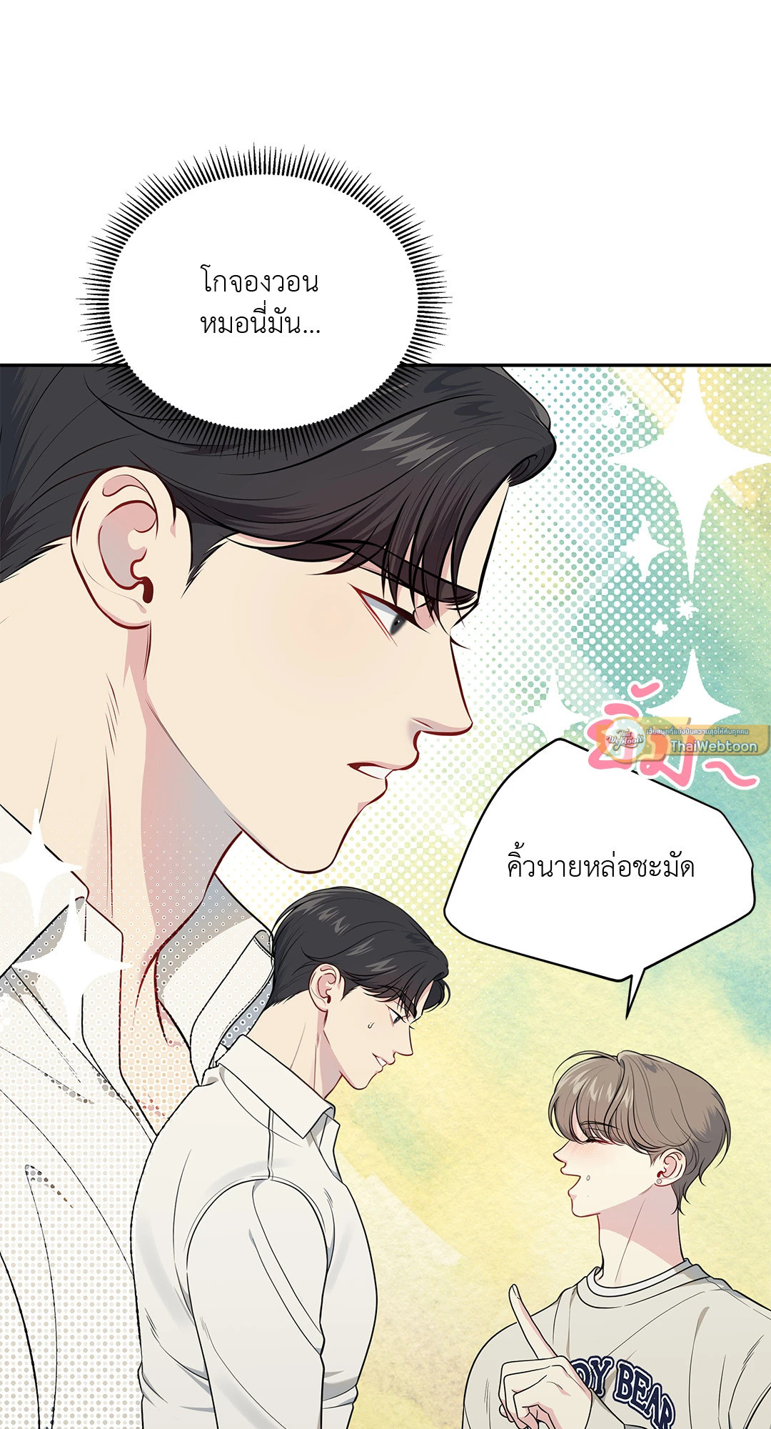 หน้า 47