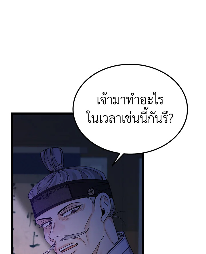 หน้า 88