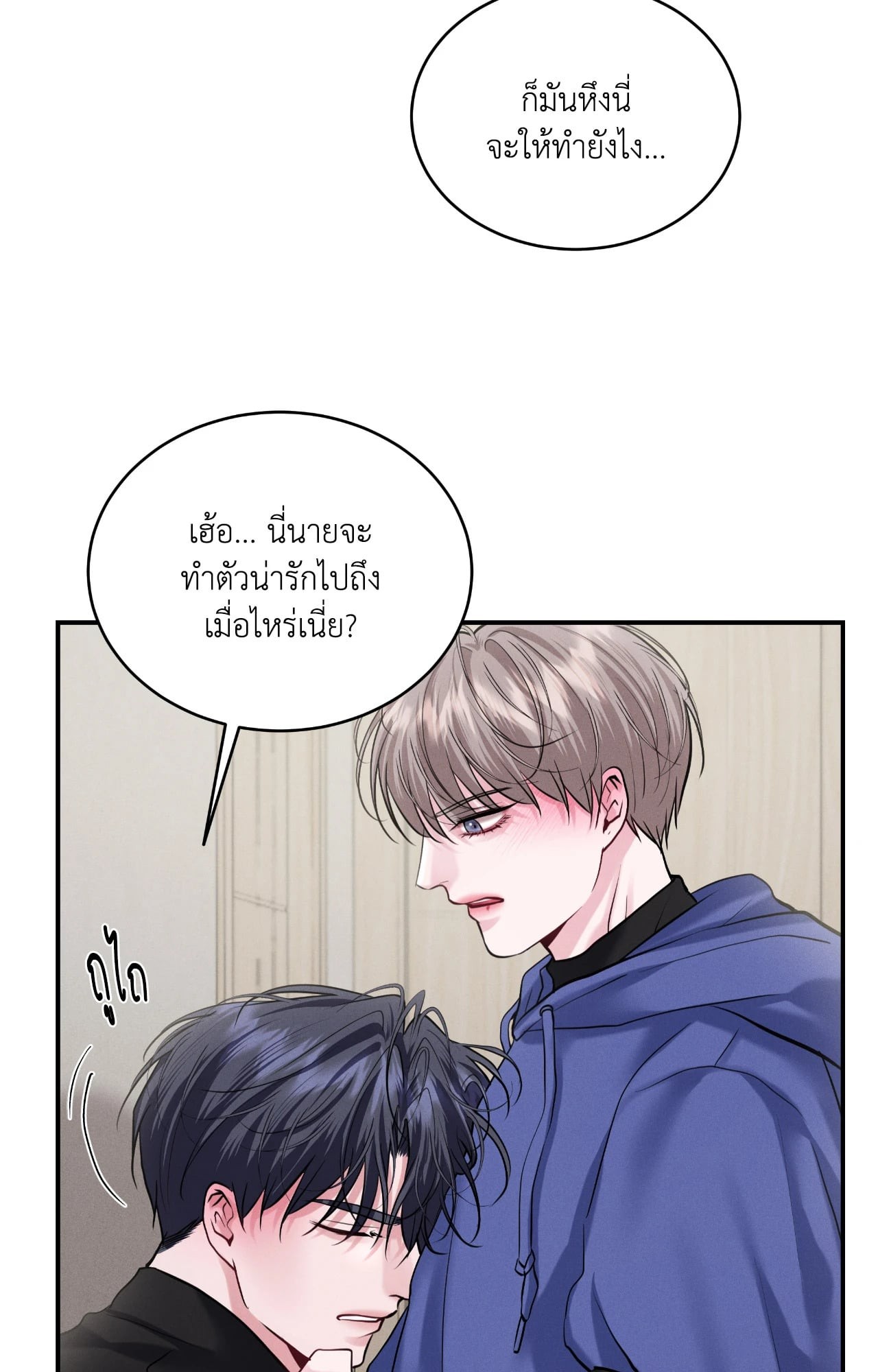 หน้า 76