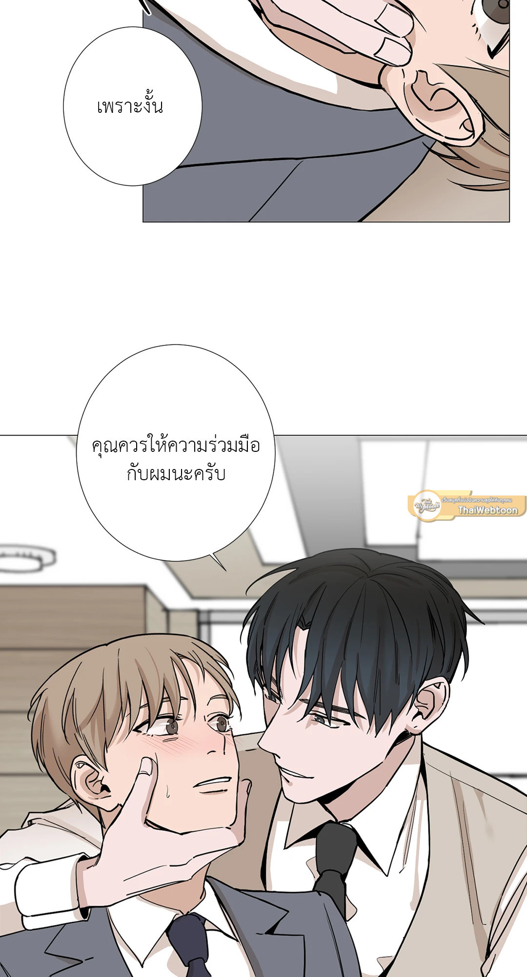 หน้า 53