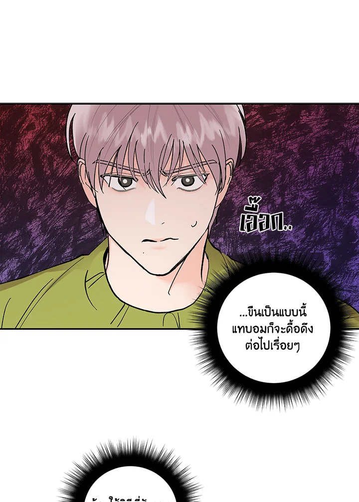 หน้า 52