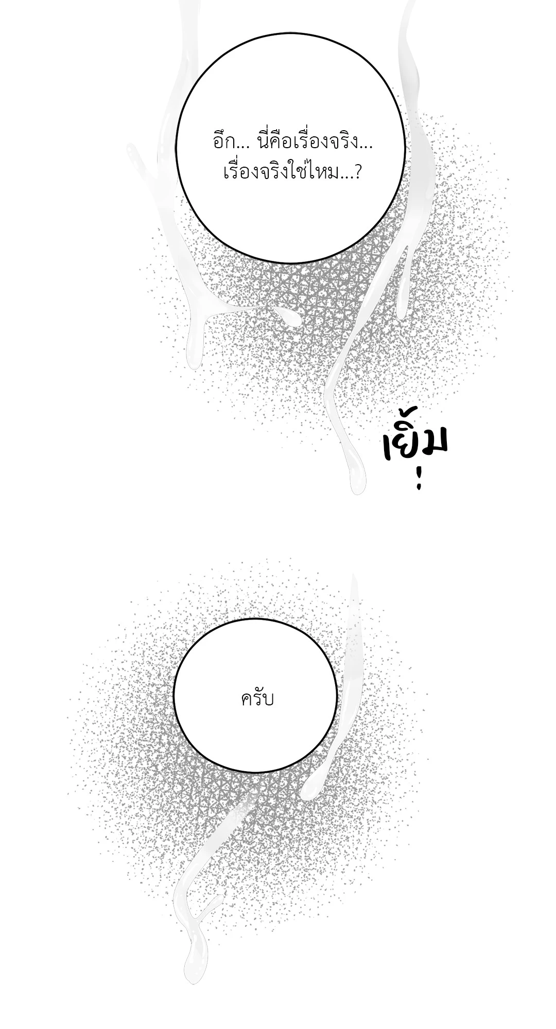 หน้า 93