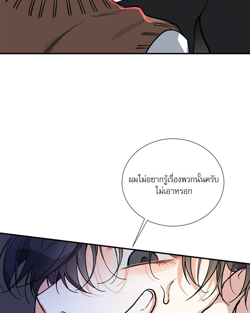 หน้า 90