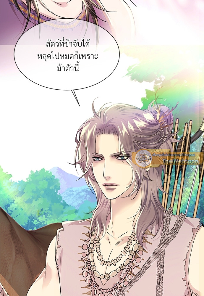 หน้า 70
