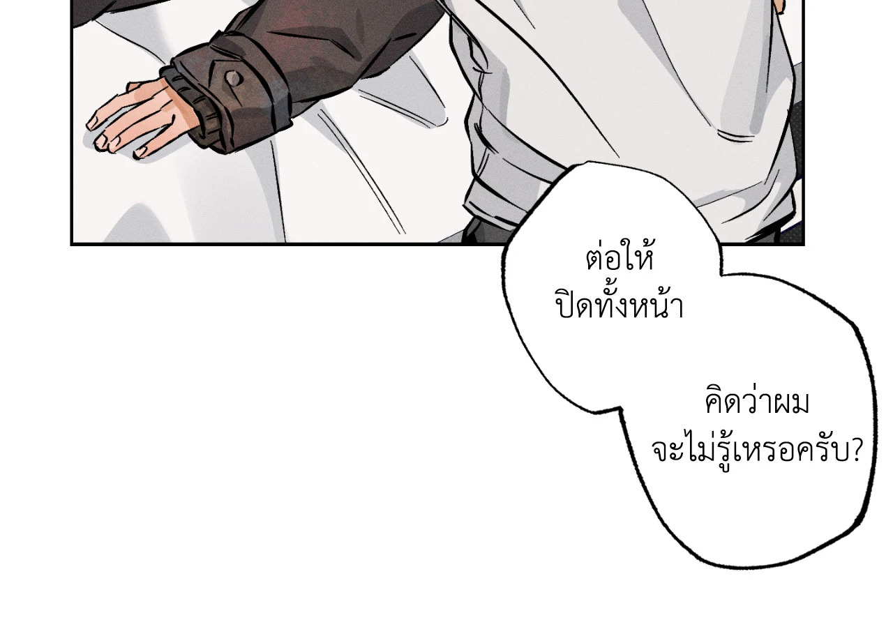 หน้า 74