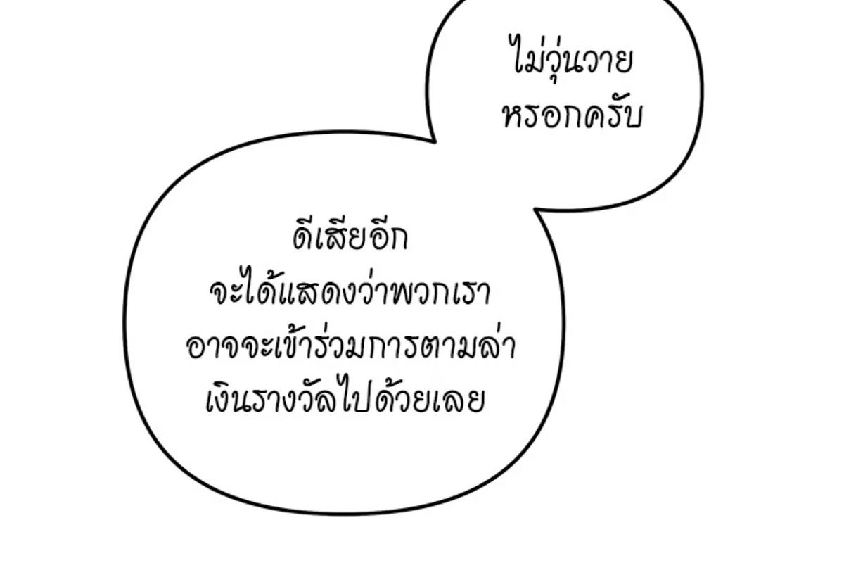 หน้า 130