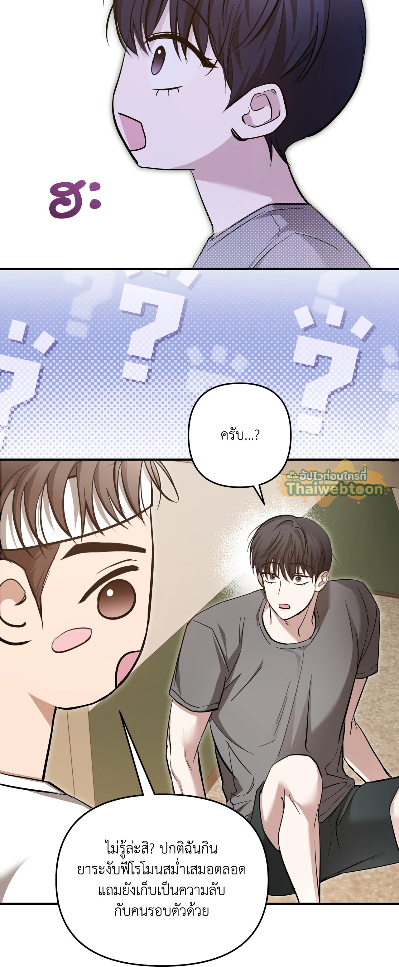 หน้า 20