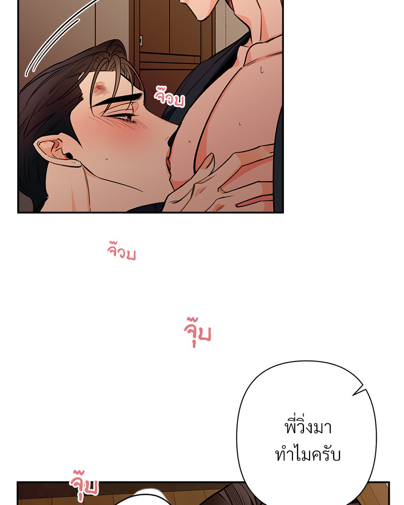 หน้า 75