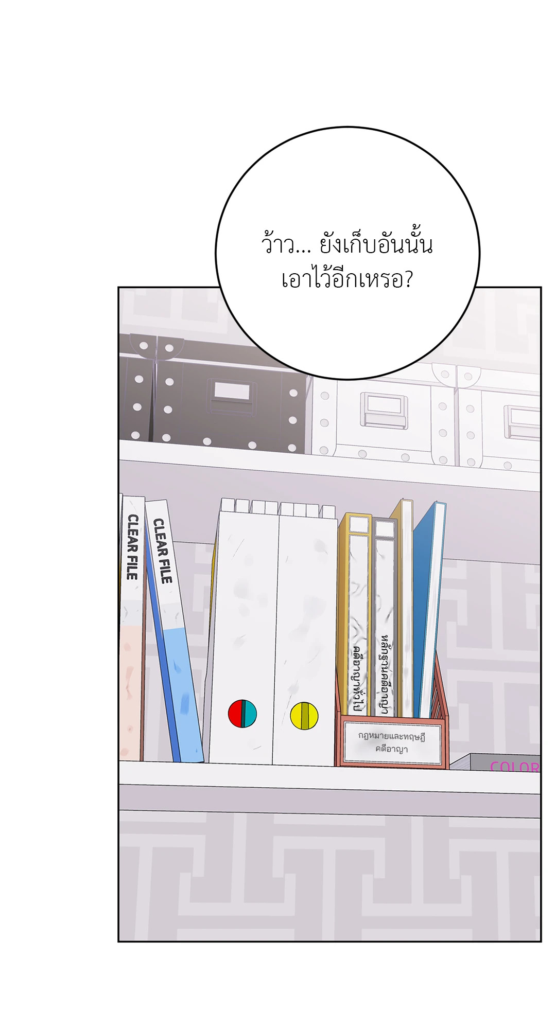 หน้า 56