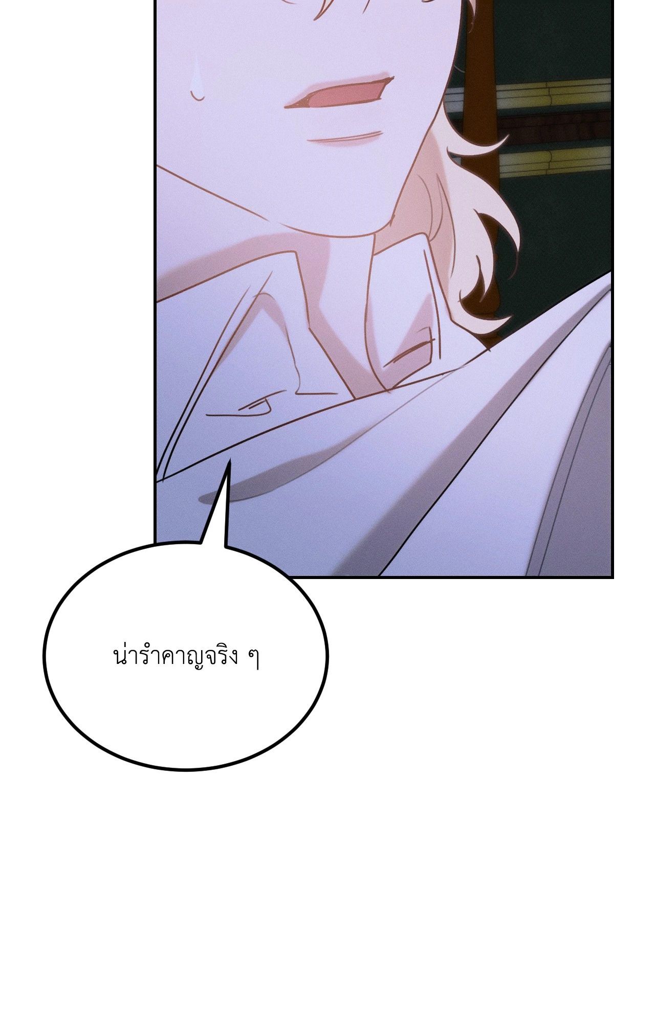 หน้า 99