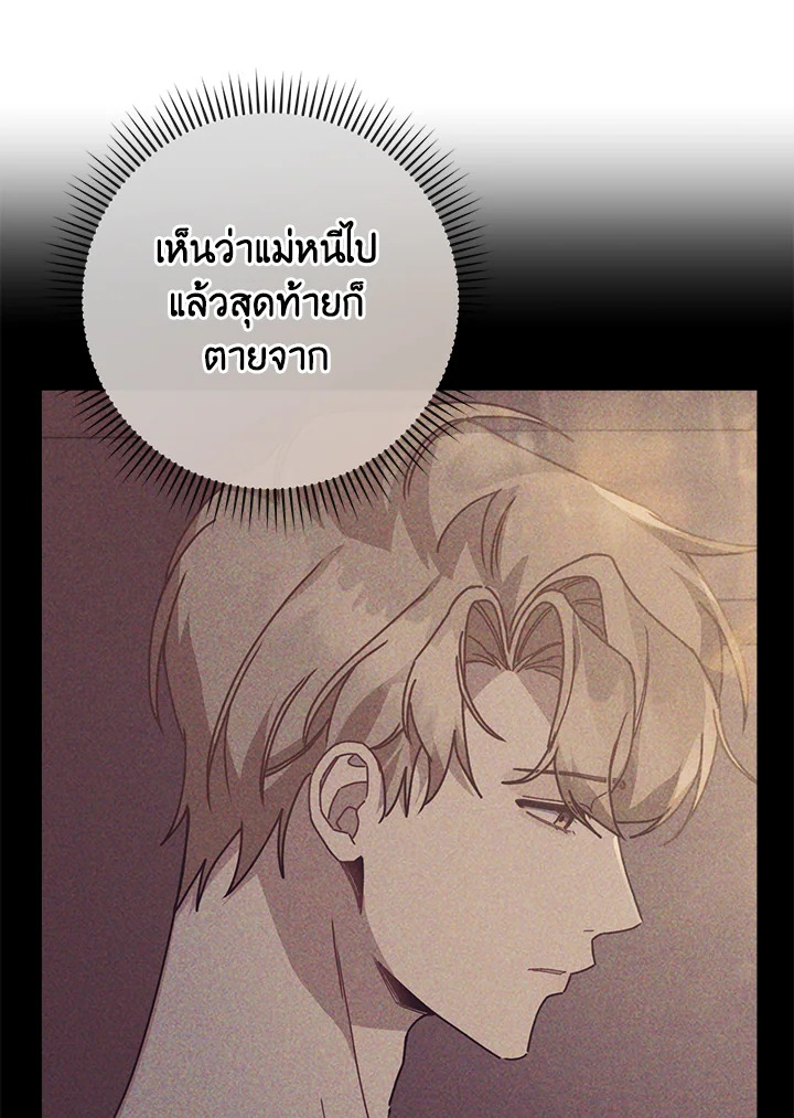 หน้า 105