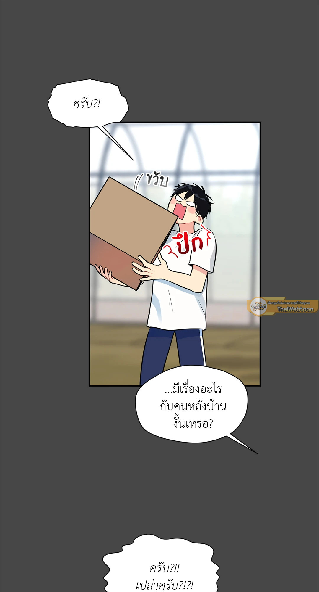 หน้า 36