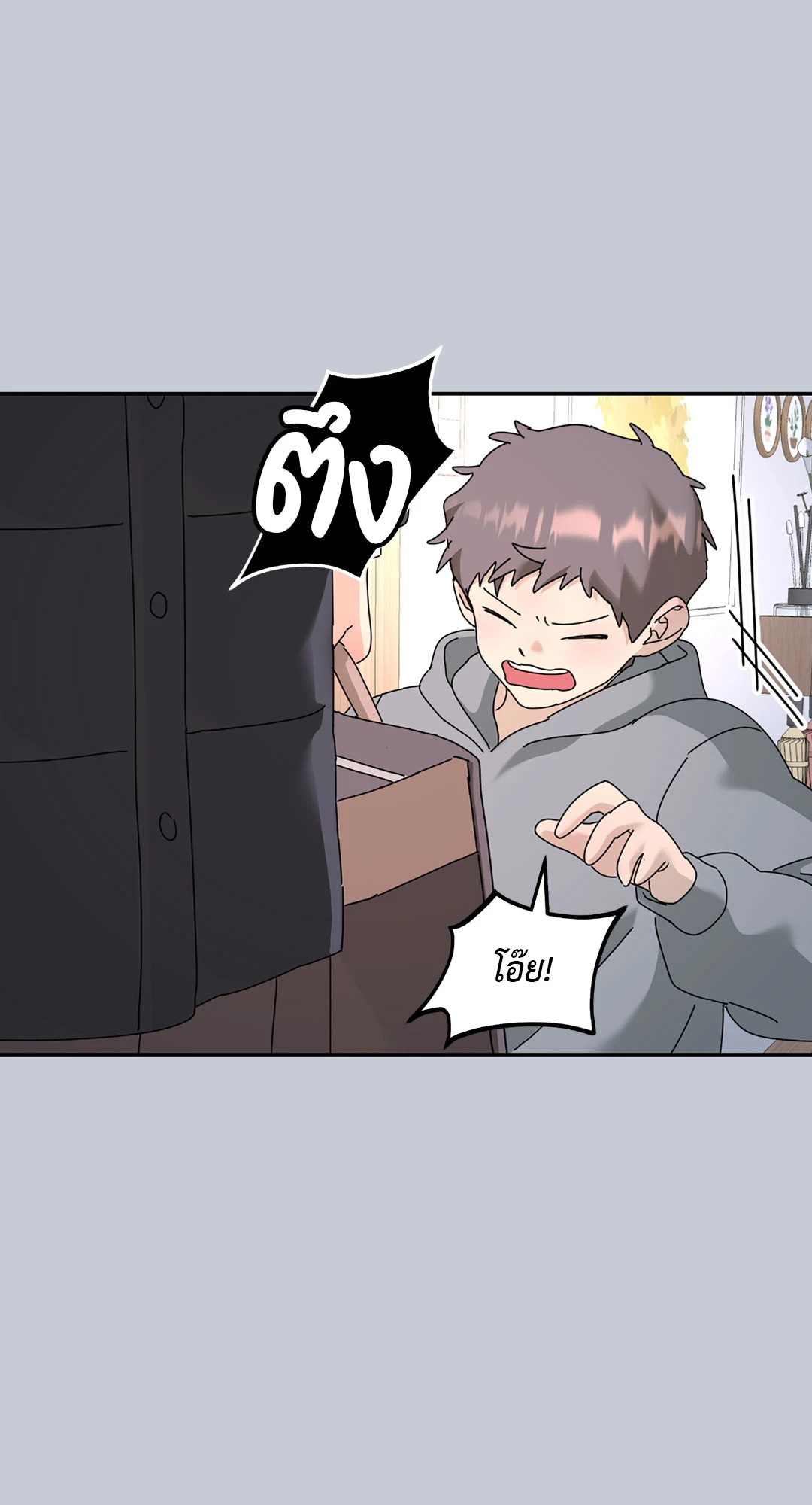 หน้า 53