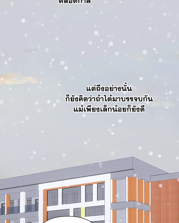 หน้า 75