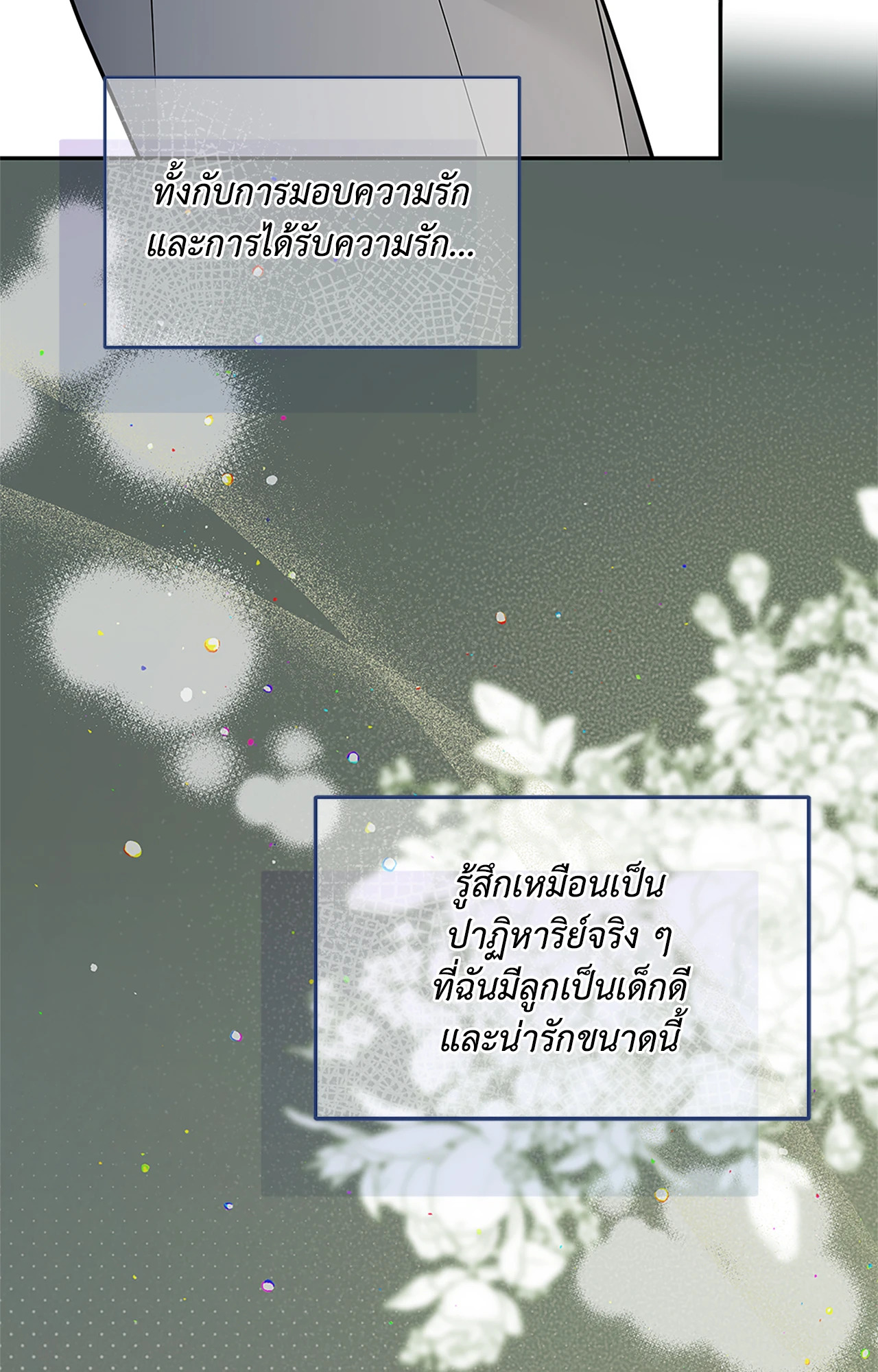 หน้า 90