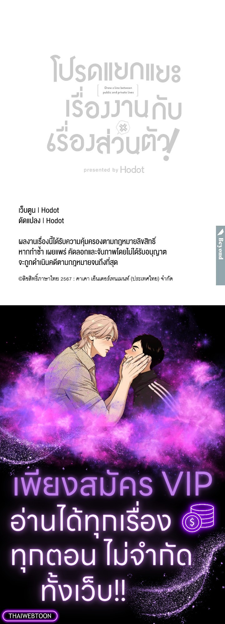หน้า 93