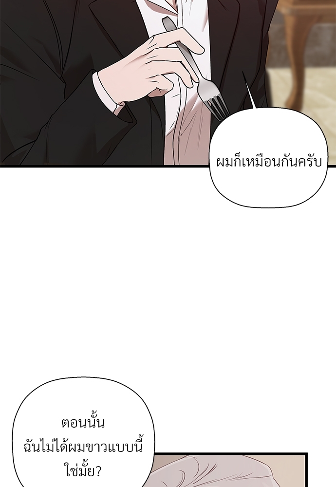 หน้า 86