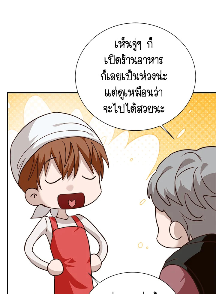 หน้า 109