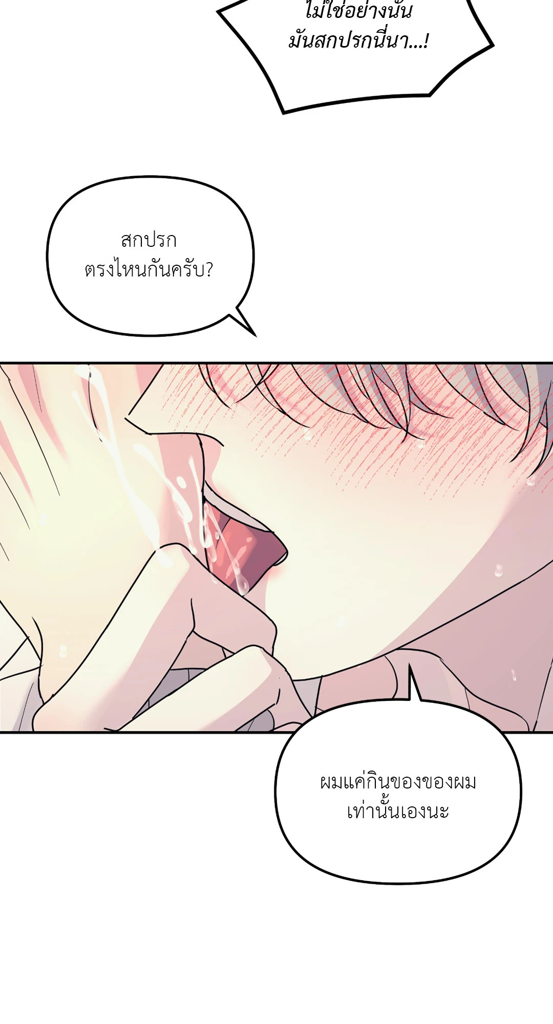 หน้า 67