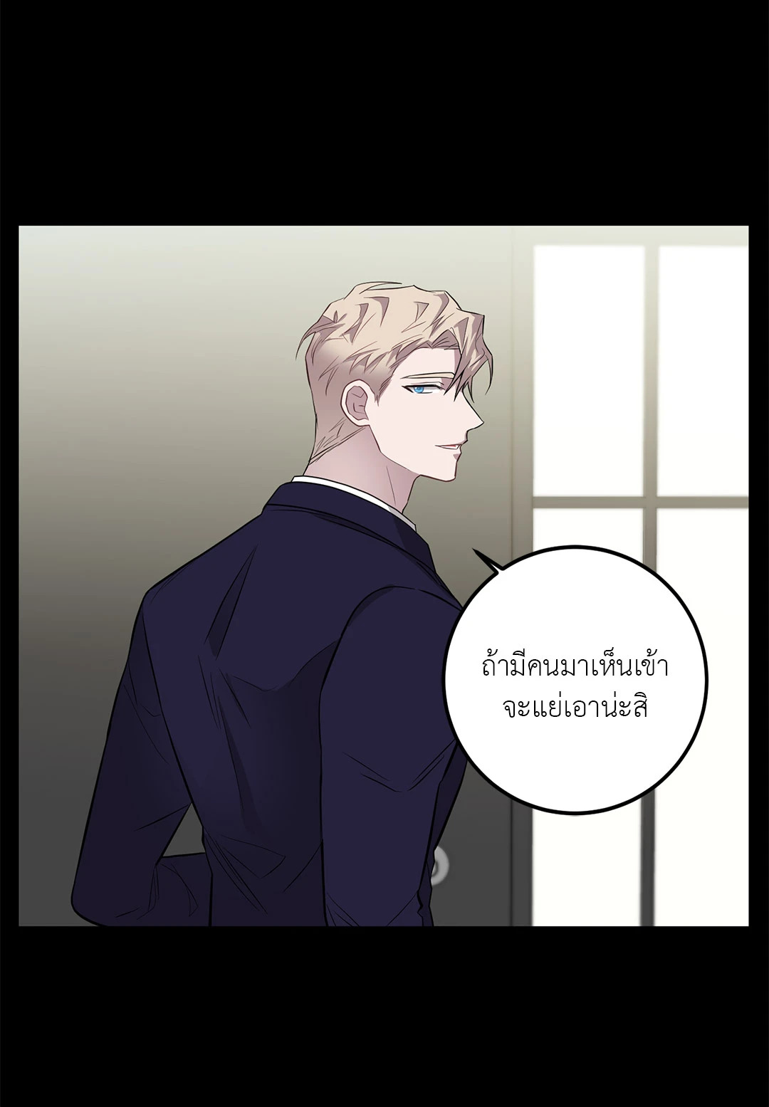 หน้า 52