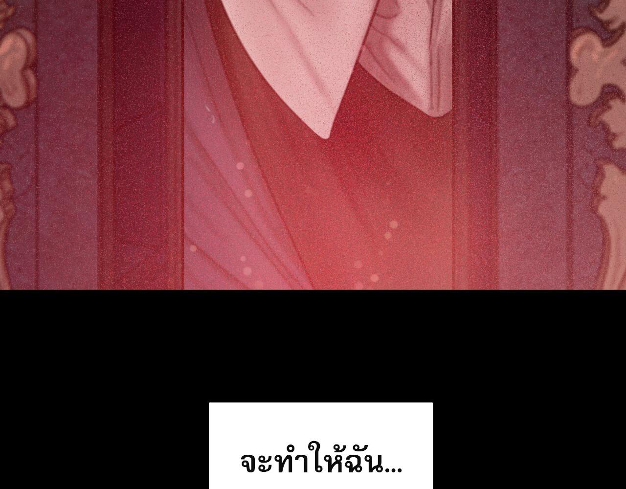 หน้า 243