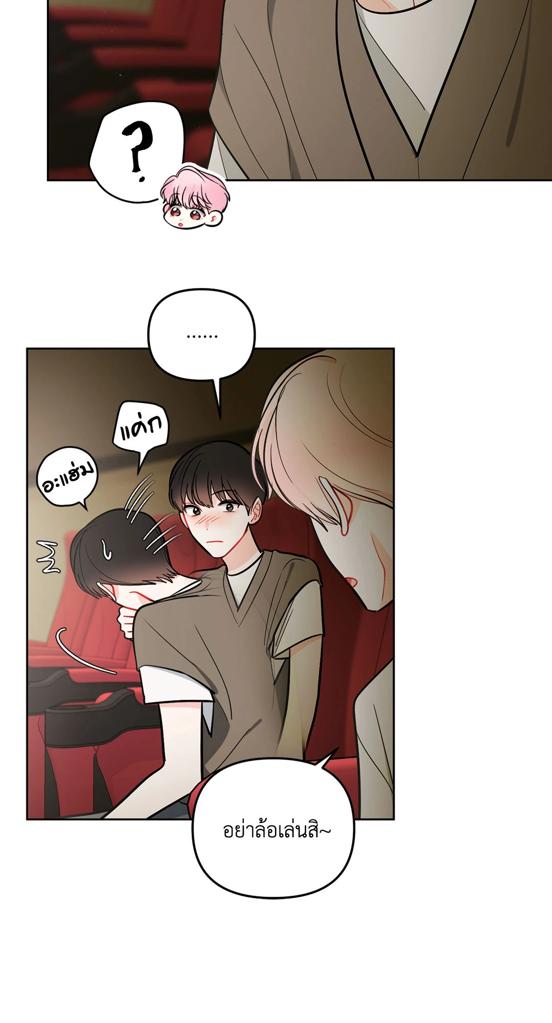 หน้า 50