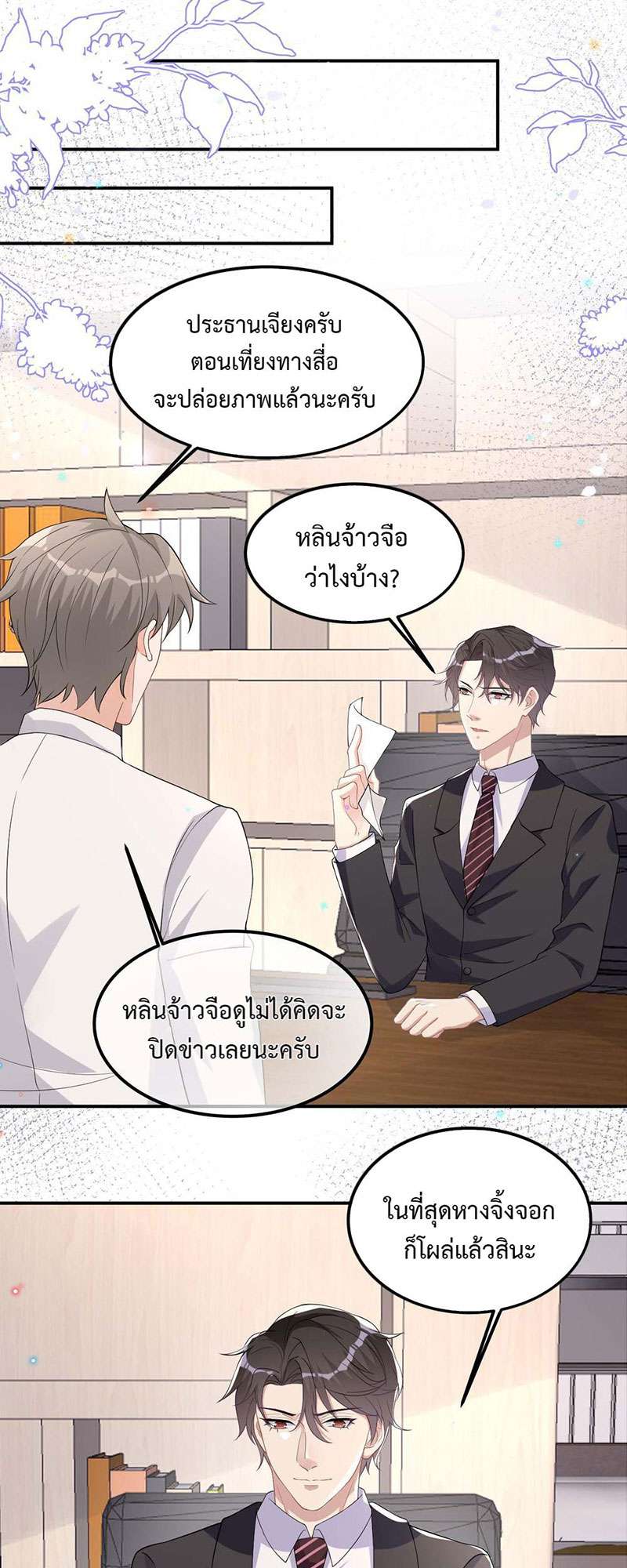 หน้า 27