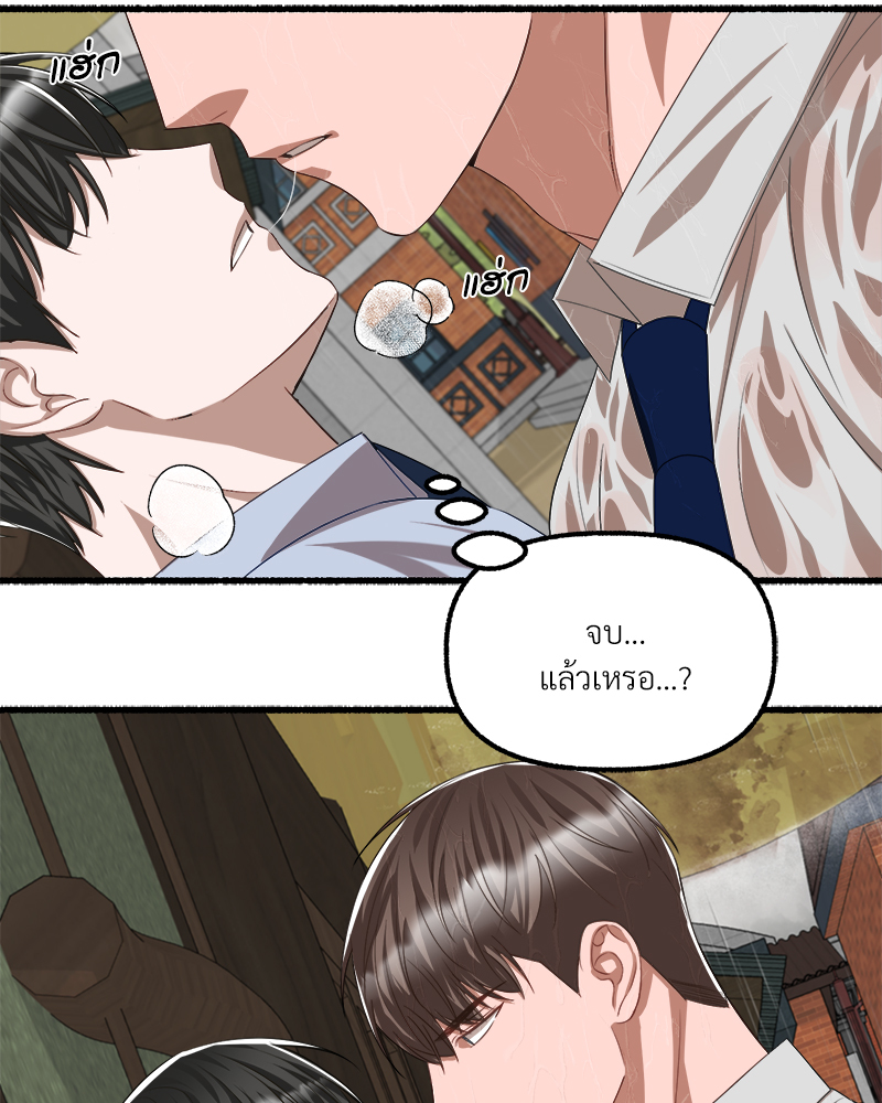หน้า 74