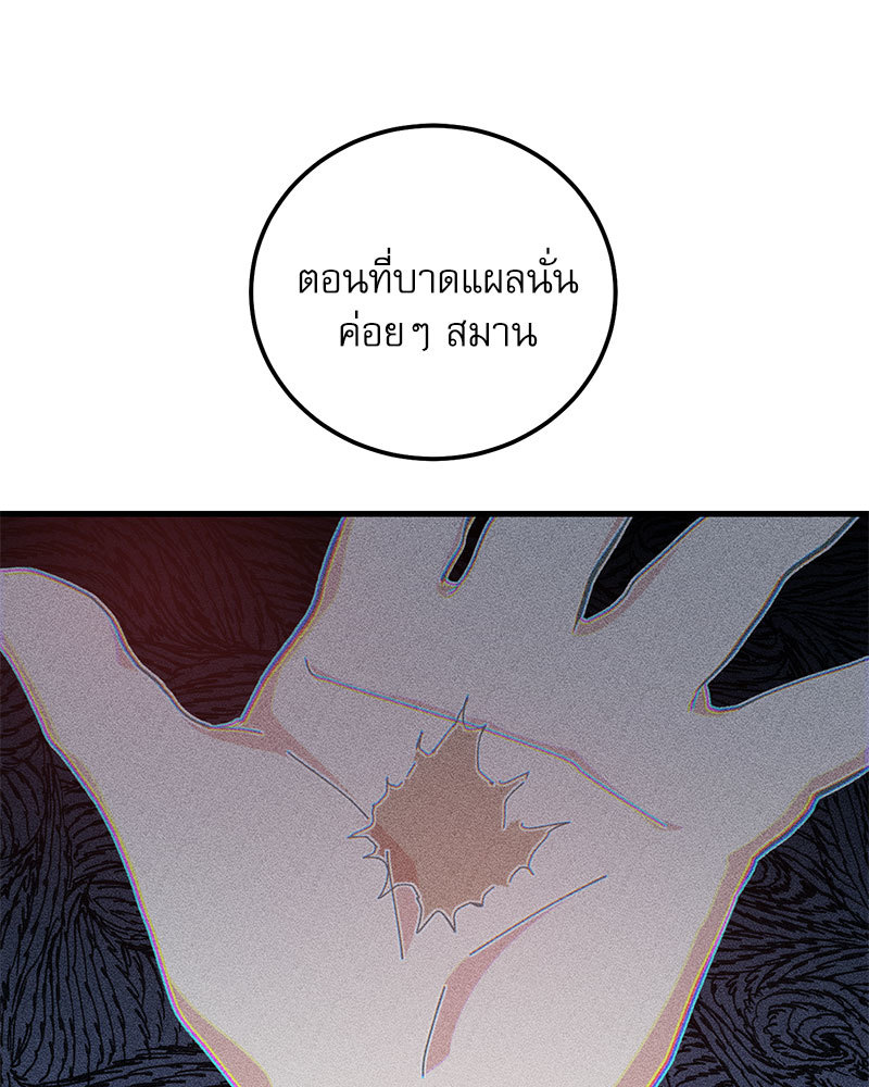 หน้า 71