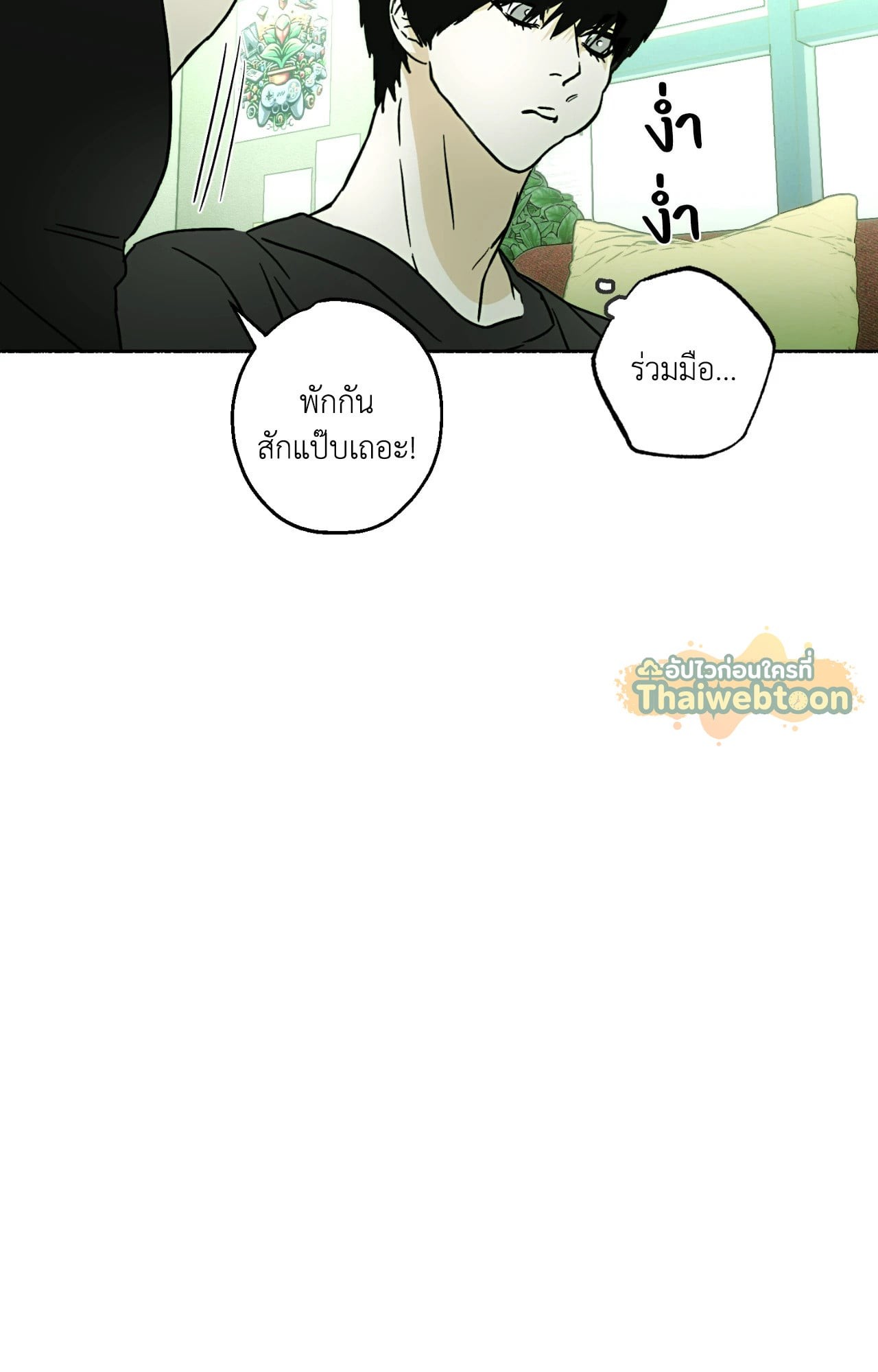 หน้า 71
