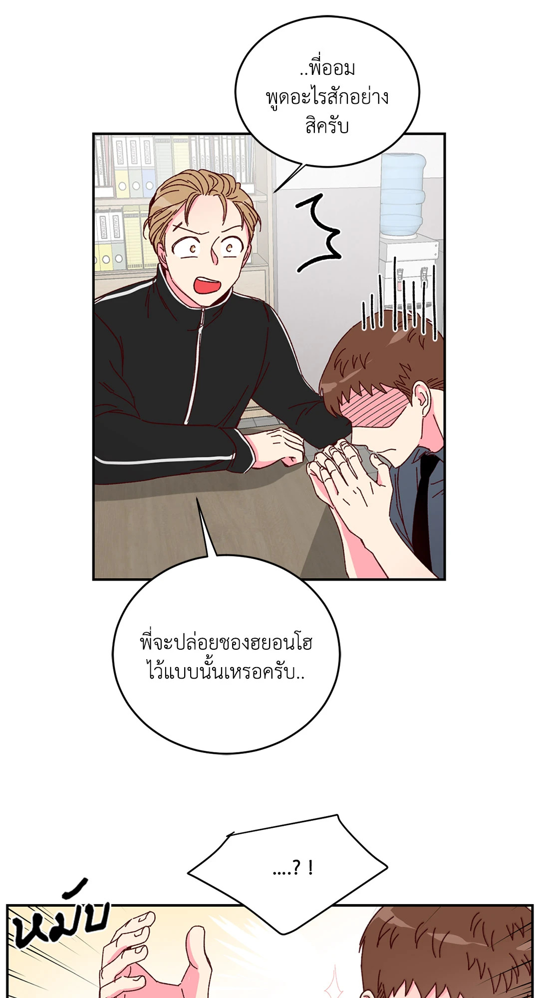 หน้า 32