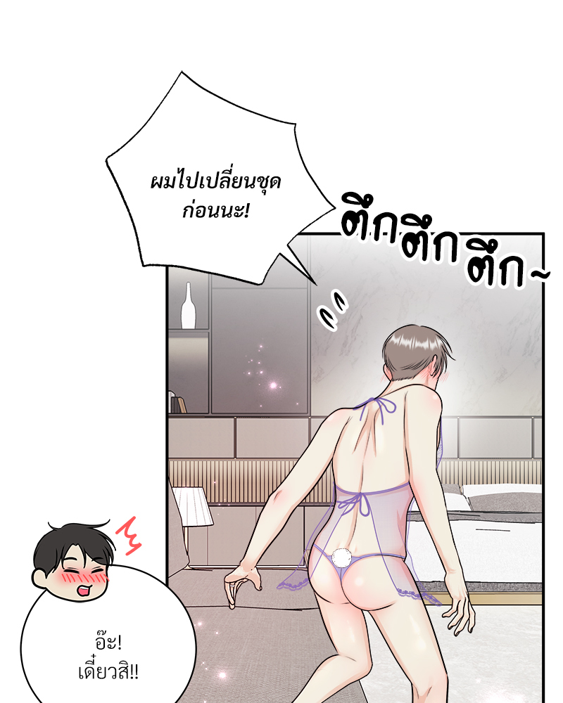หน้า 71