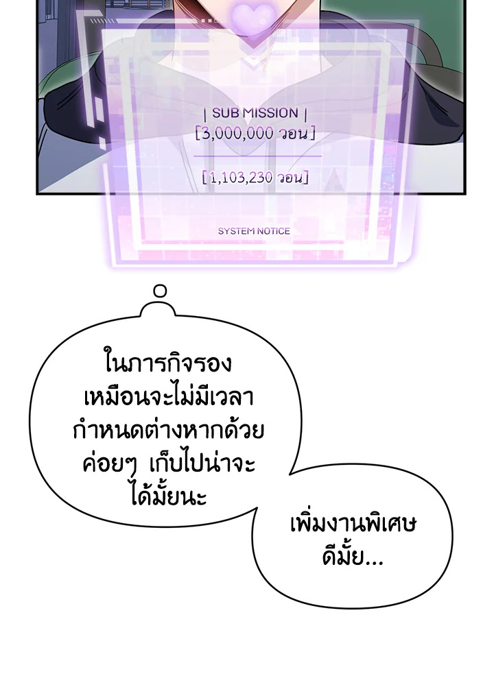 หน้า 74