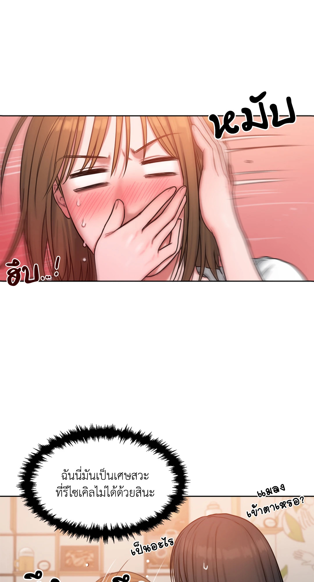 หน้า 56