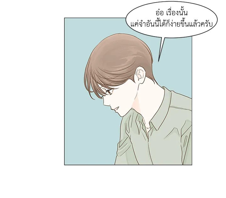 หน้า 79
