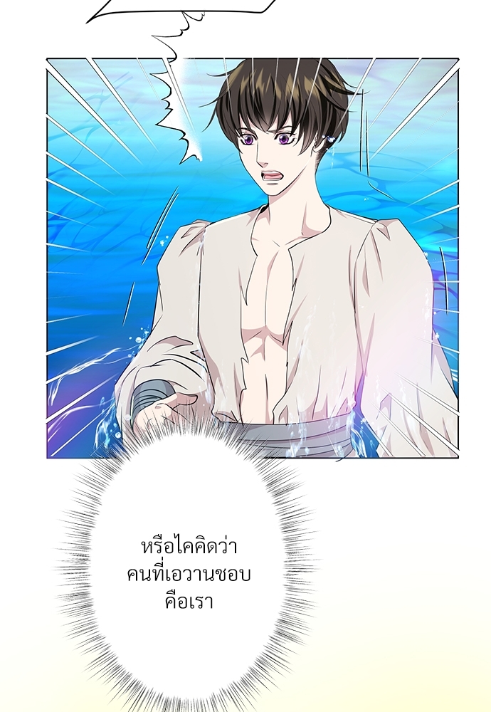 หน้า 70