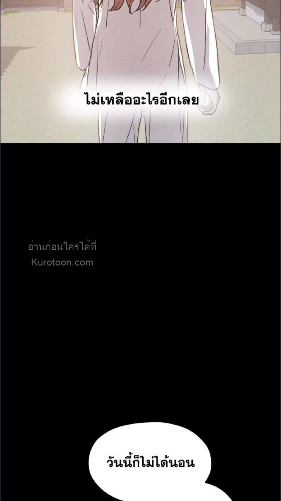 หน้า 97