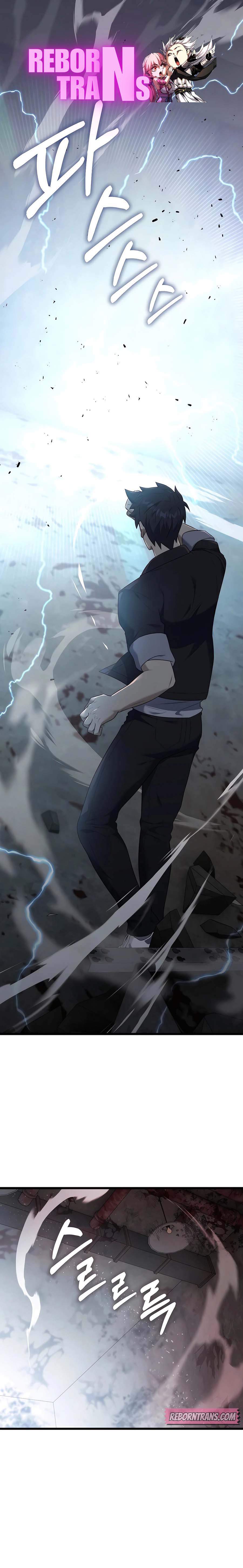 Subscribed To The Transcendental Channels กดติดตามช่องของเทพเจ้า ตอนที่ 34 - รูปที่ 1