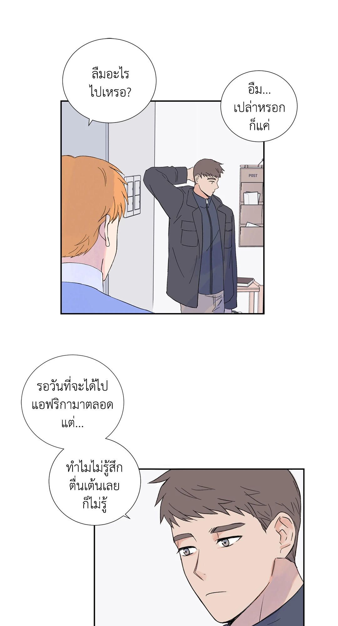 หน้า 44