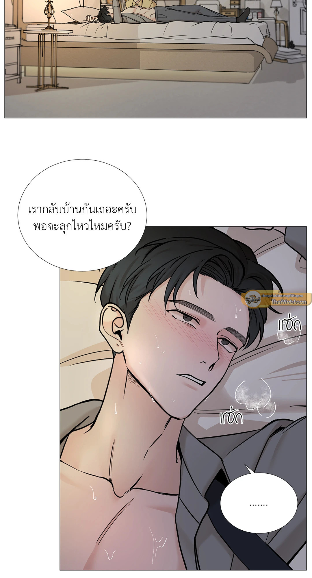 หน้า 40