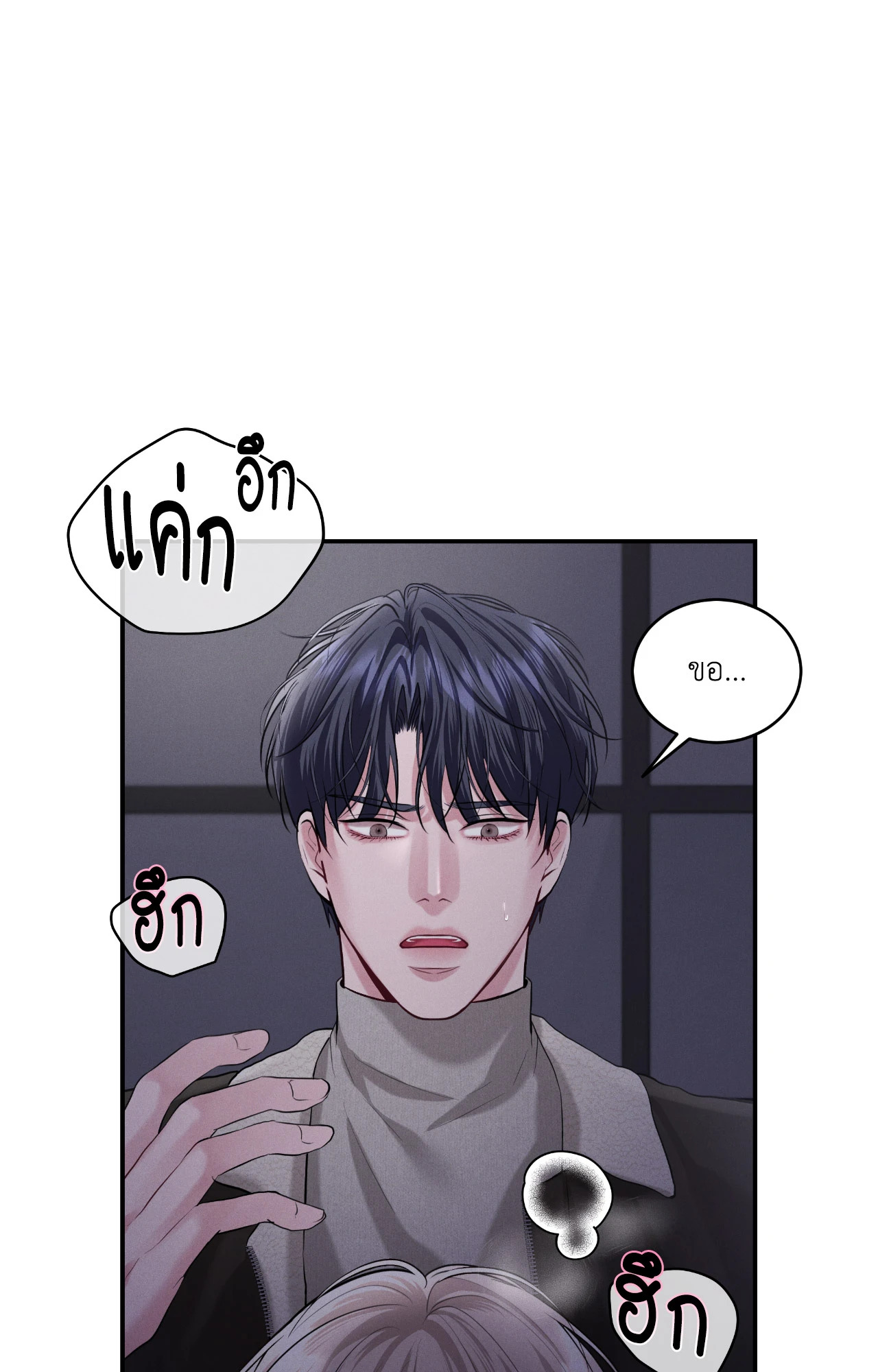 หน้า 52