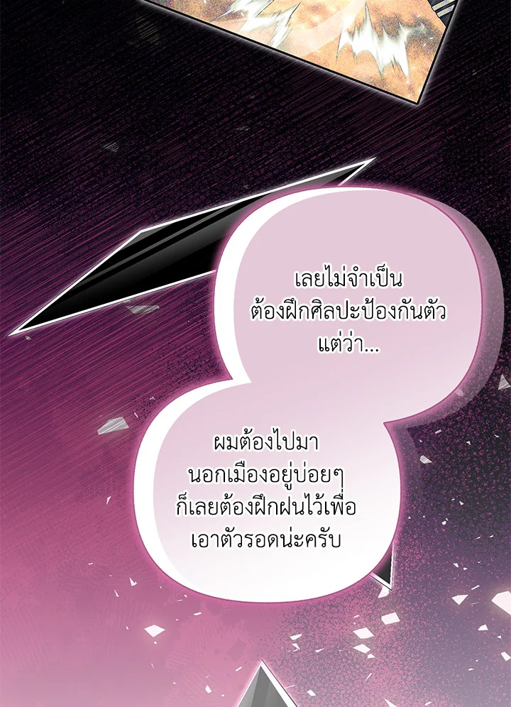 หน้า 79