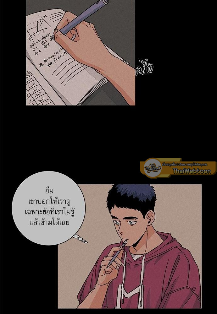 หน้า 24