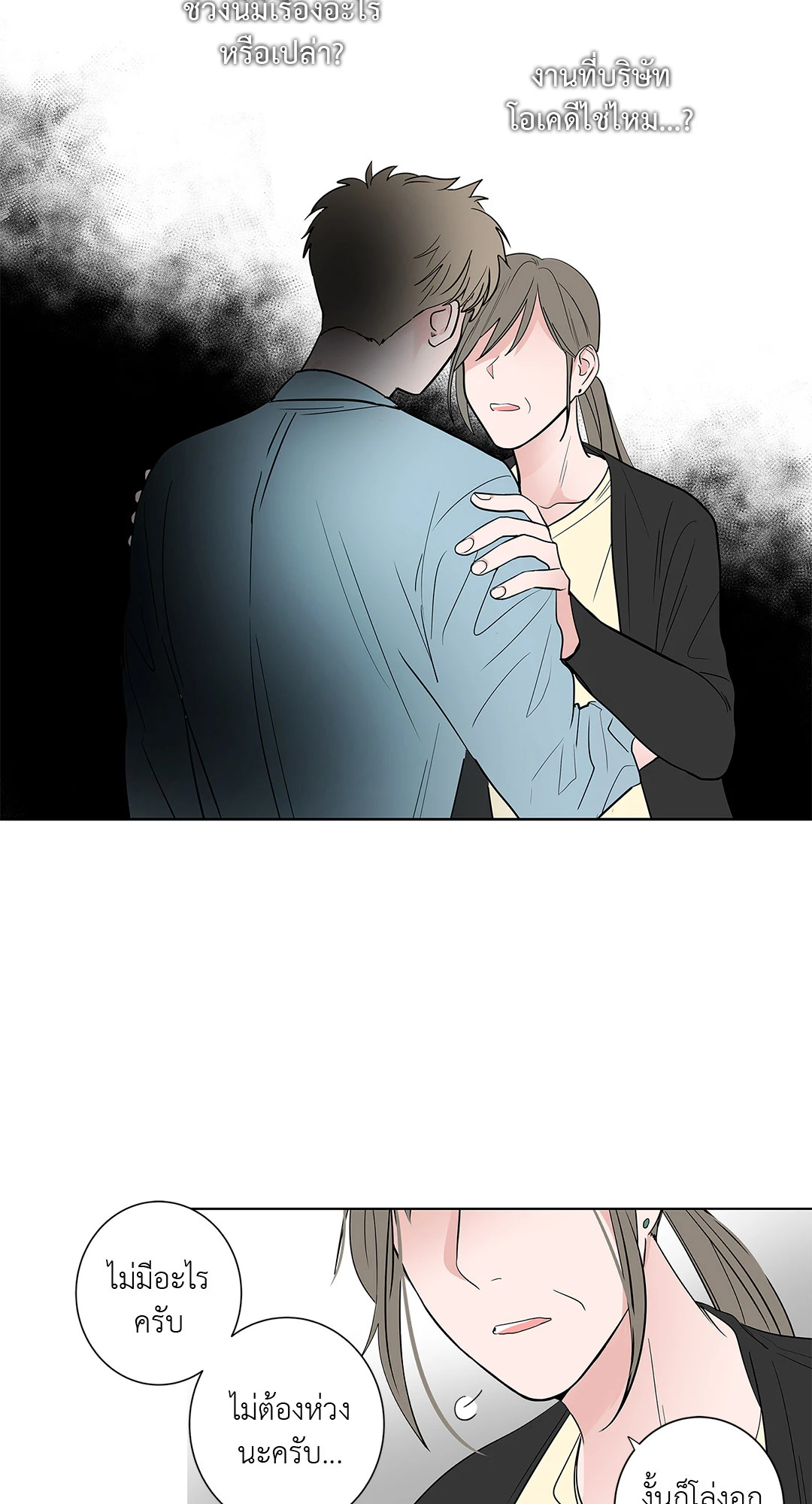 หน้า 23