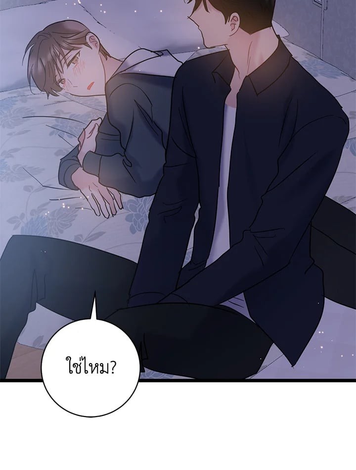 หน้า 68