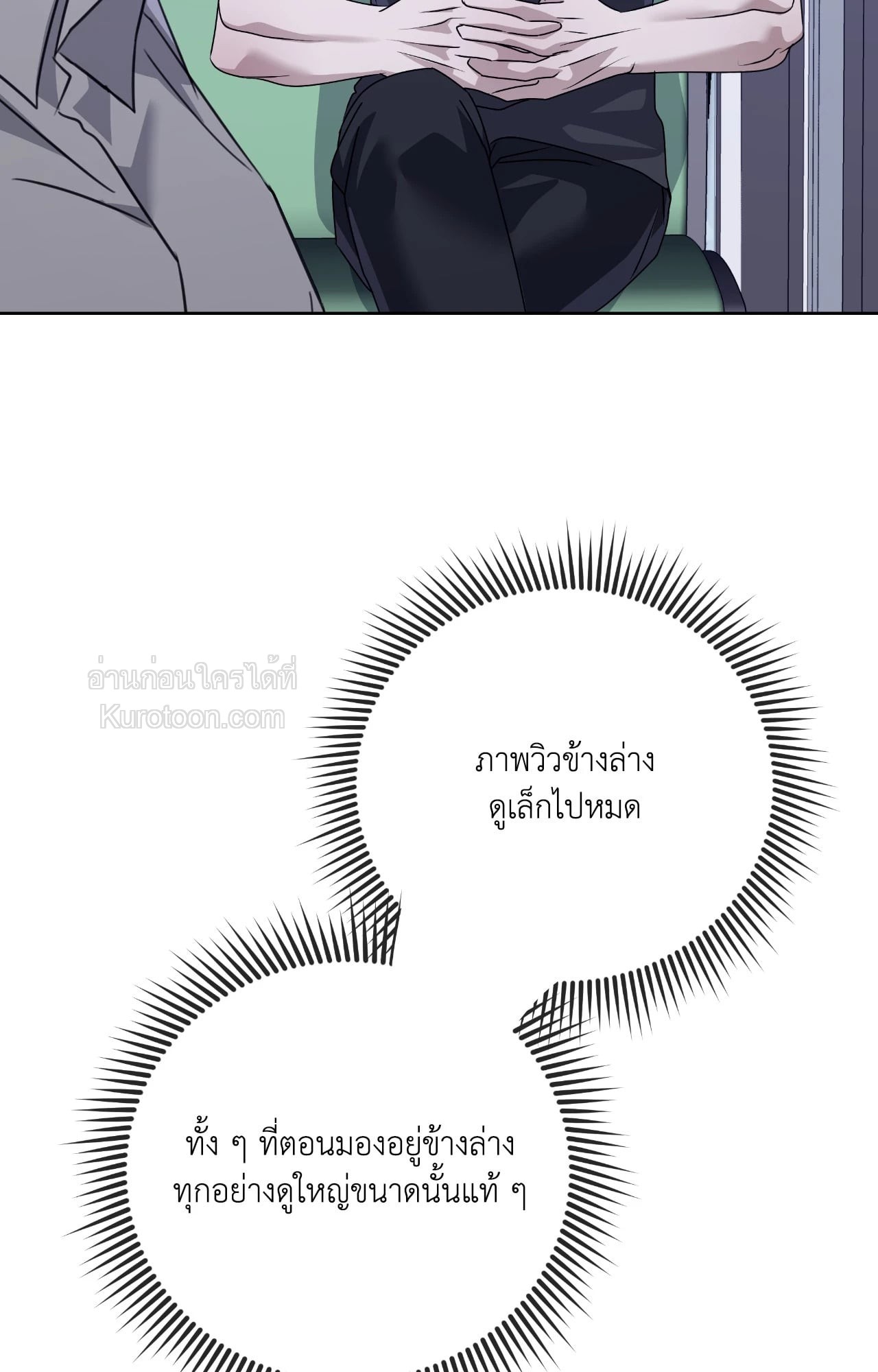 หน้า 81