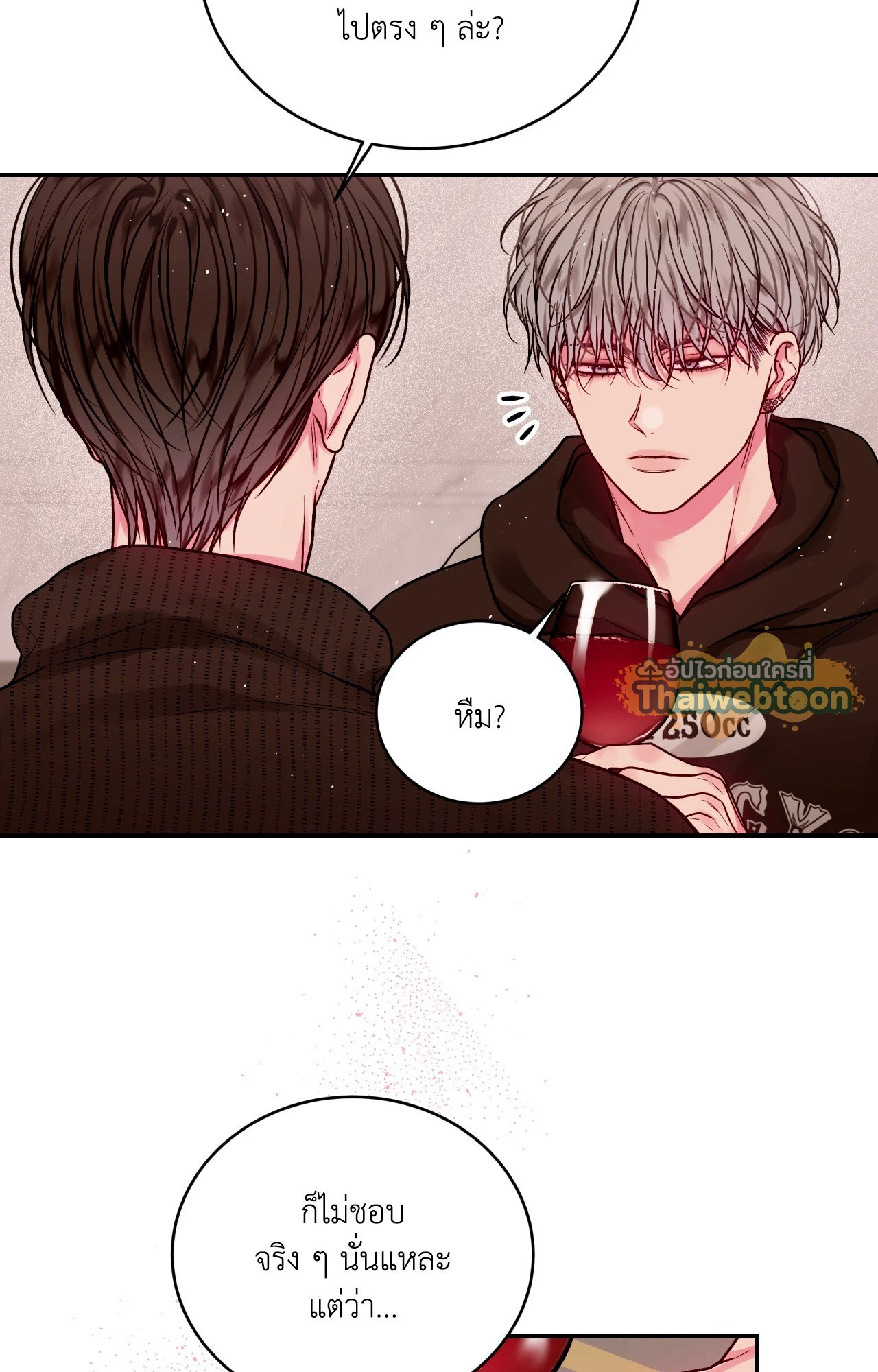 หน้า 47